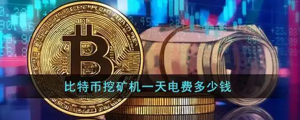 Technicians monitoring mining rig cybersecurity status
