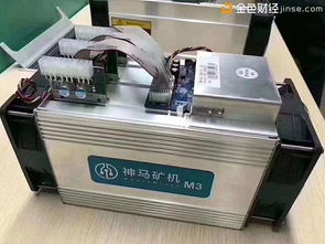 Mining rigs utilized in cryptocurrency mining