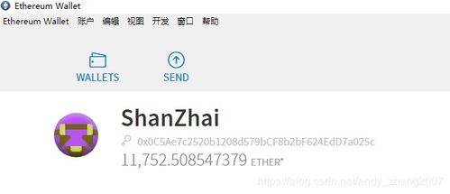 Nvidia RTX 5090 Ti GPU mining for ETH and altcoins