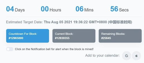 Advanced cooling systems managing the temperature in a mining farm.